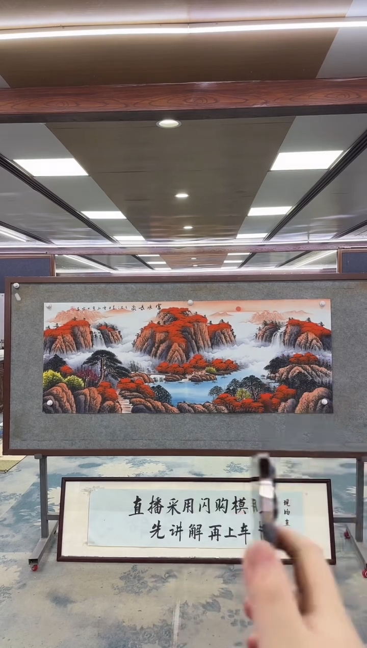 国画用****8W-刘雪红-小六尺-山水国画