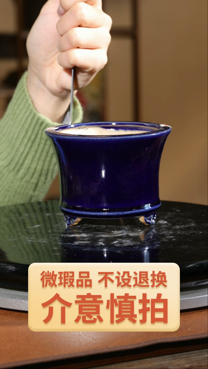 【闪购商品】红陶952