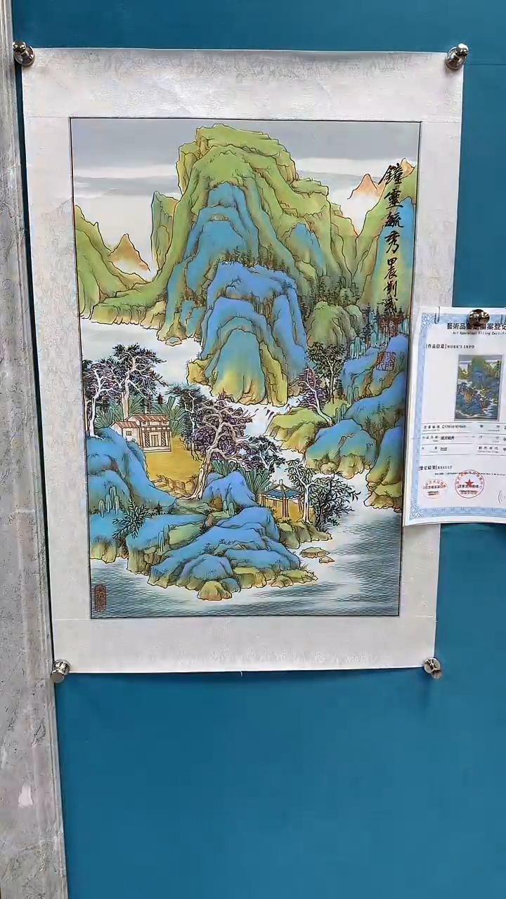 国画闪电购刘武绘画5