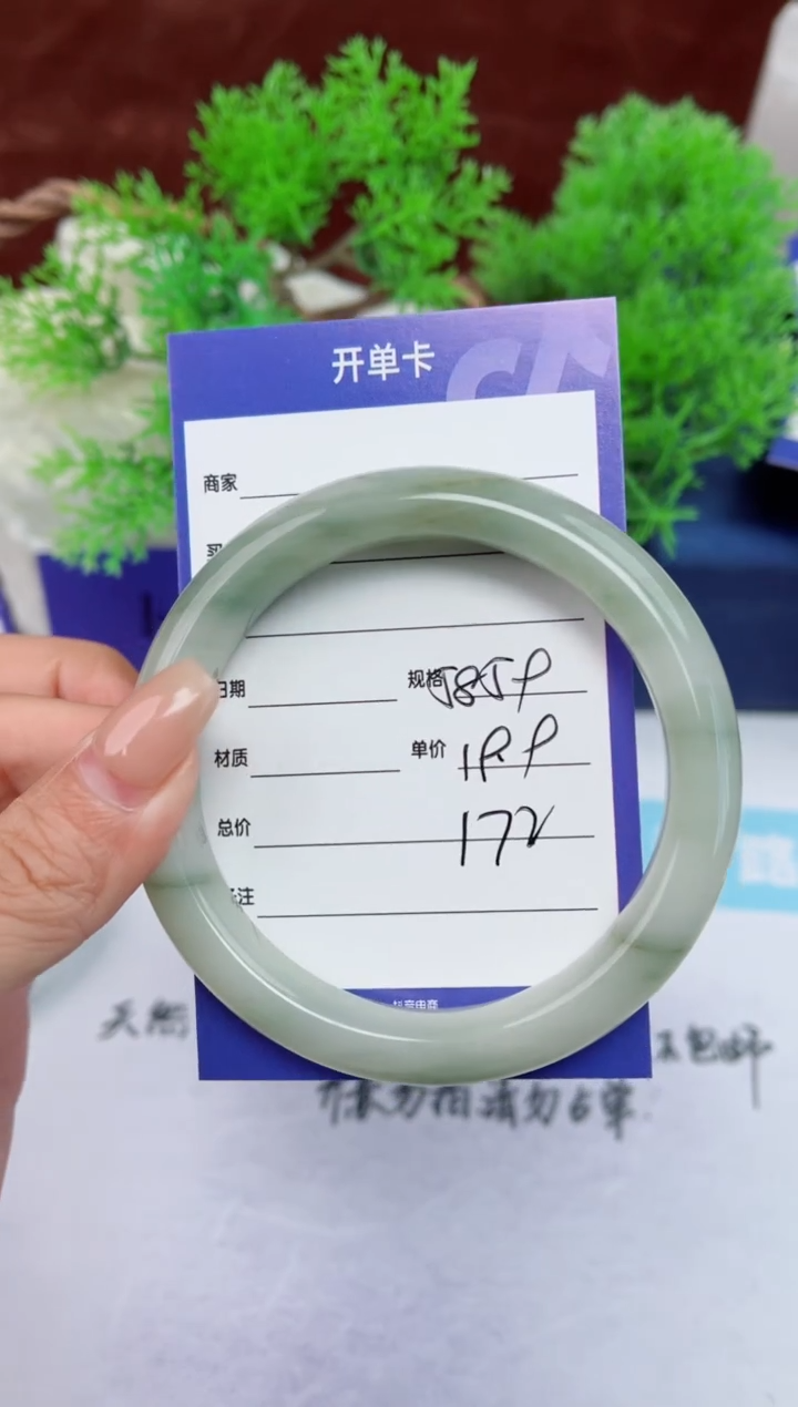 【闪购商品】石英质玉手镯未镶嵌172