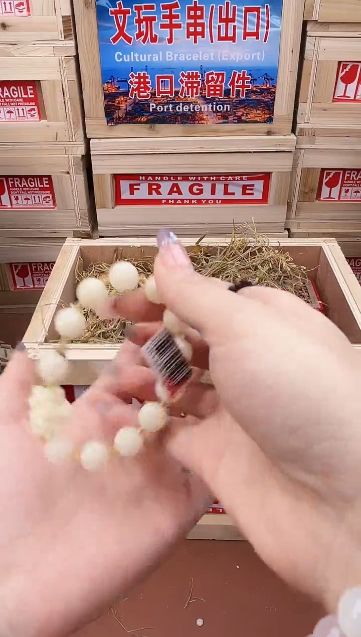 手串起越S精选手串（无礼盒）