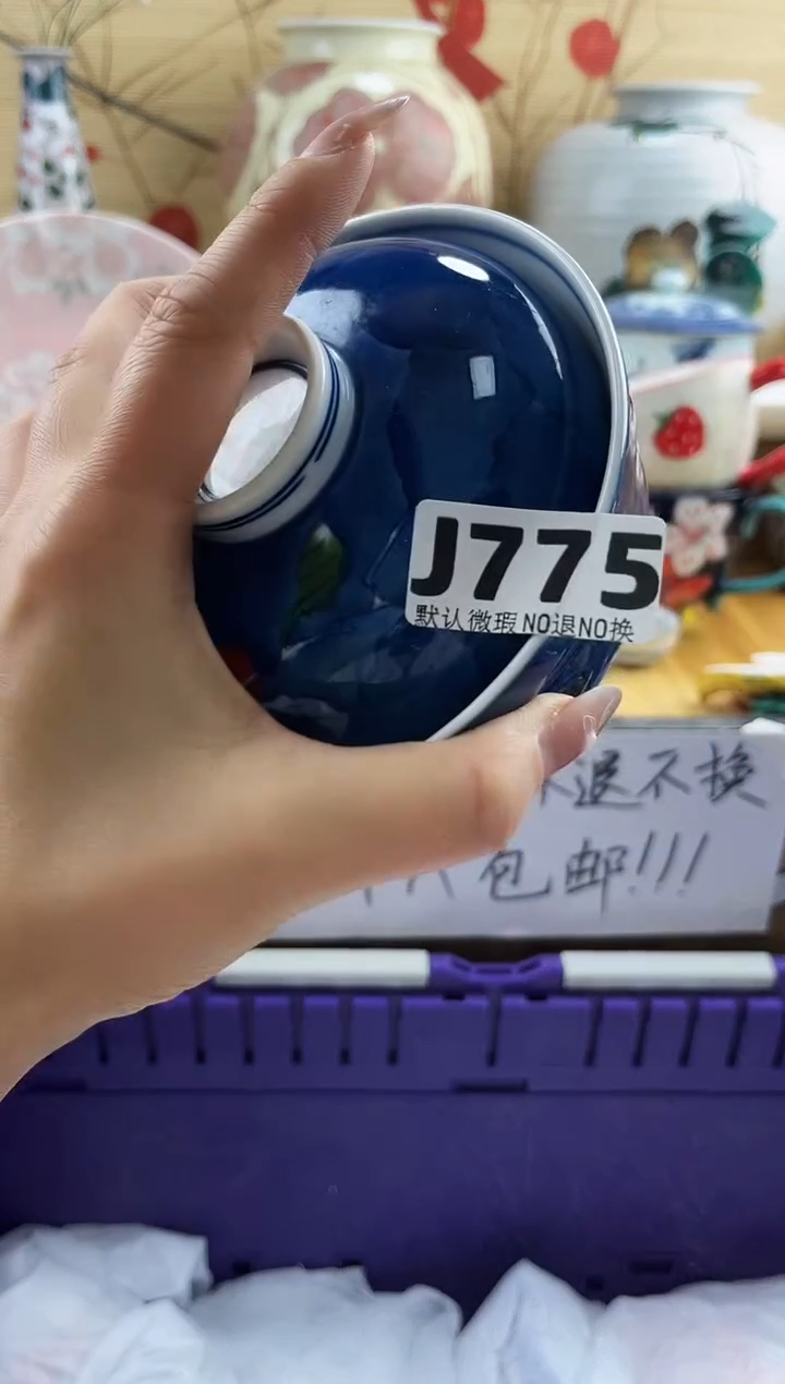 拿***糖==============j775