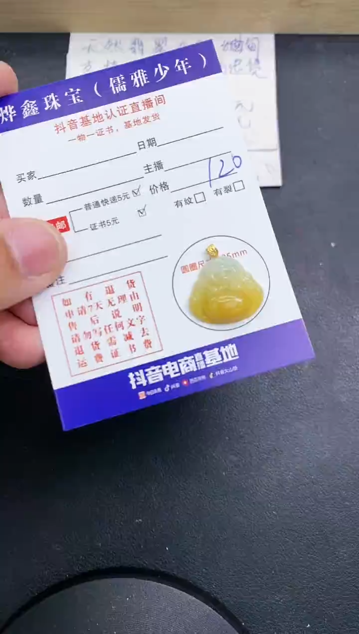 【闪购商品】翡翠颈饰18K金镶嵌天然翡翠A货赠皮绳