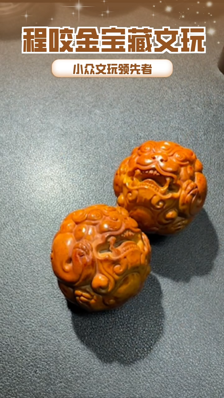 【闪购商品】牛骨其他主播推荐手球 1对