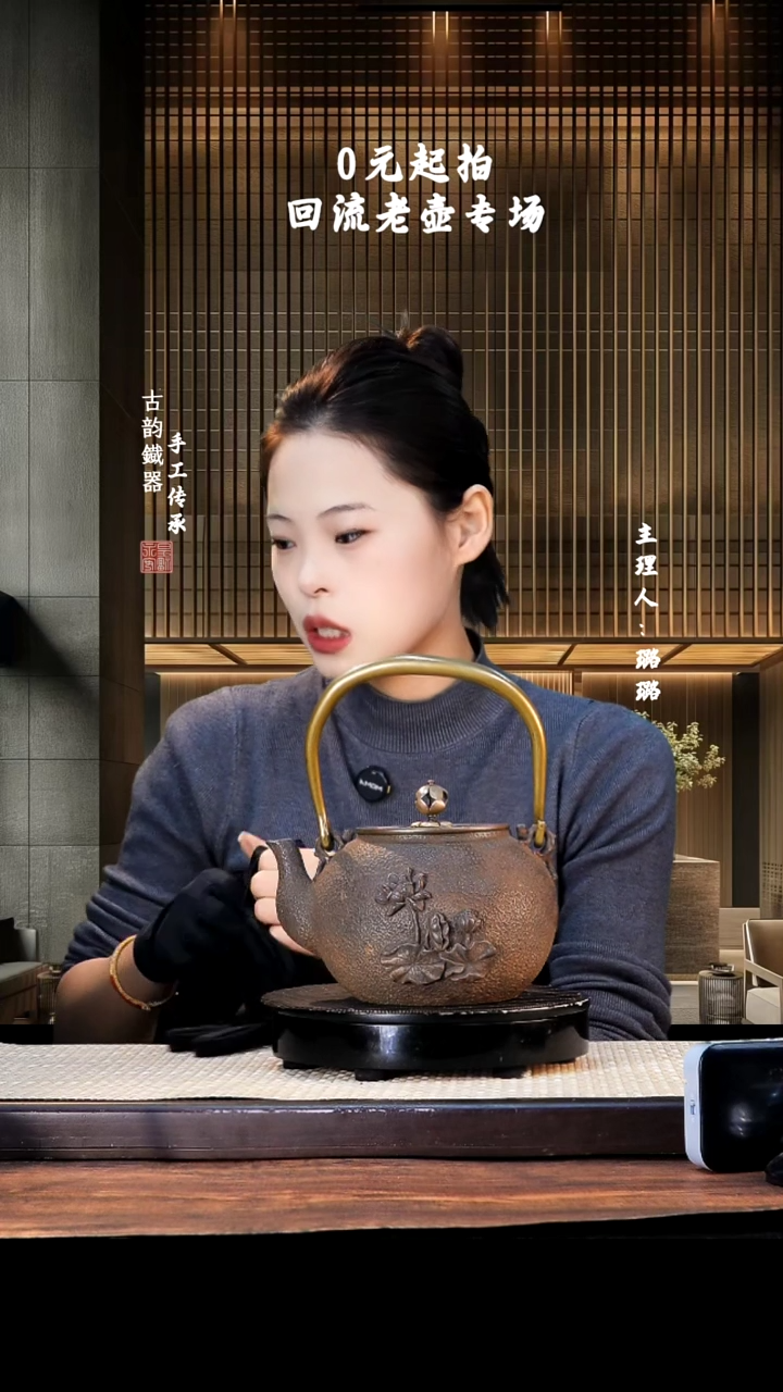 【闪购商品】  铁壶专属链接定向————————13