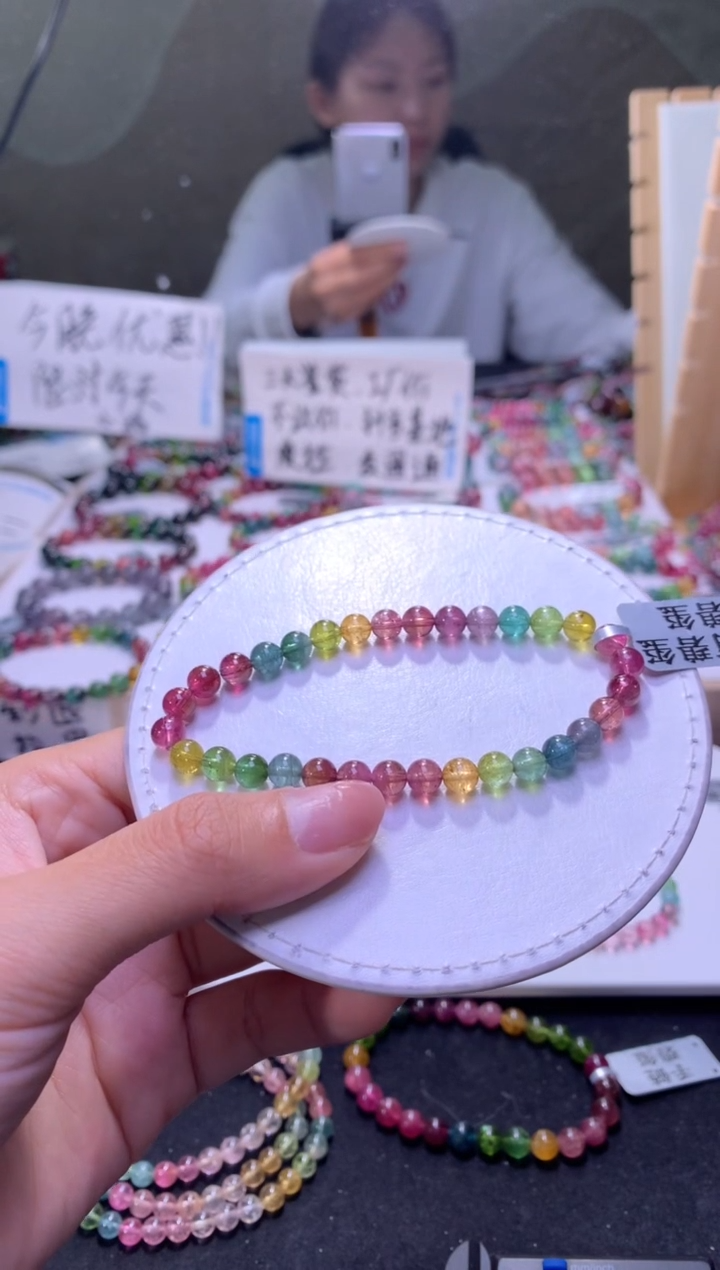 未镶嵌手串碧玺A143【天然碧玺】