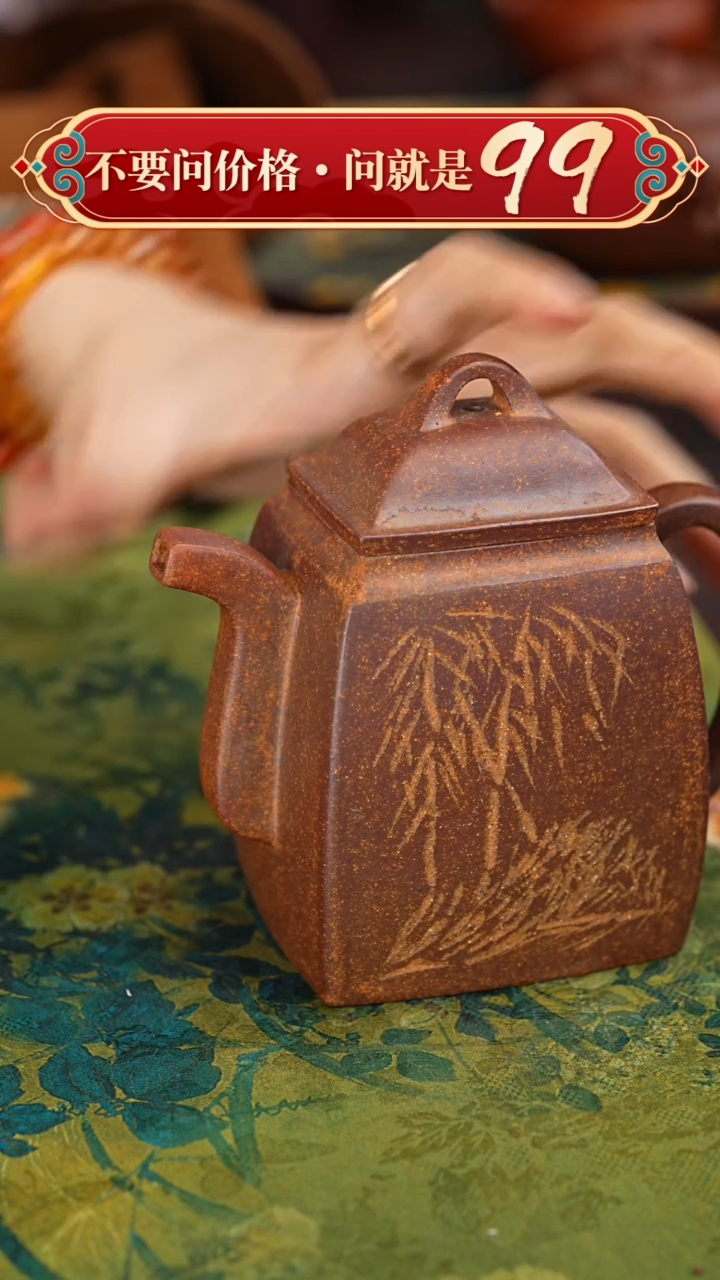 【闪购商品】紫砂茶壶宜兴原矿紫砂壶