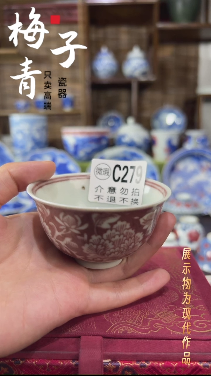 杯子瓷华哥好瓷好器严选