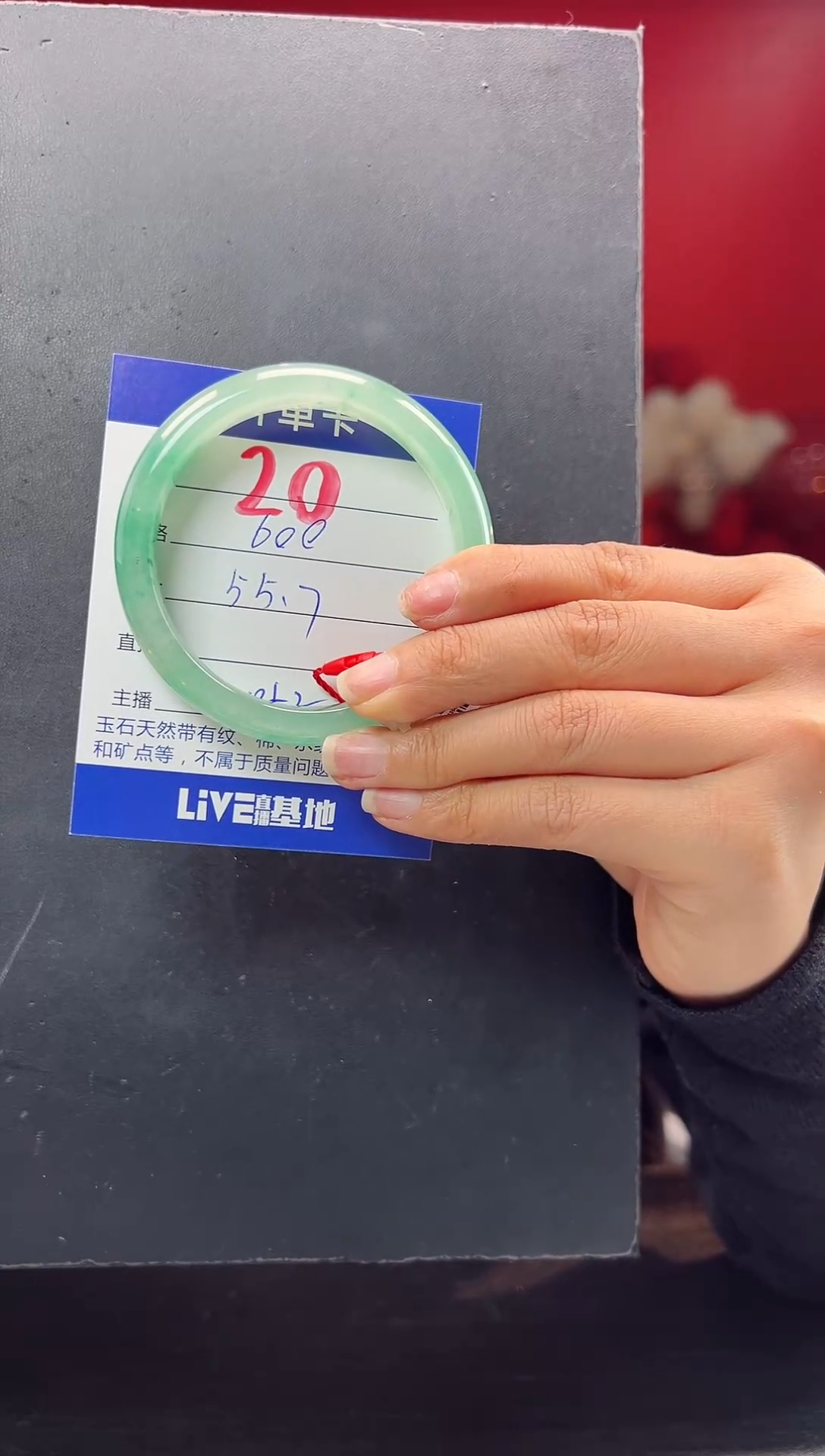 【闪购商品】石英质玉手镯未镶嵌圈口55-56（YZ）