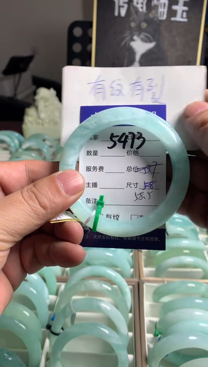 【闪购商品】蛇纹石玉手镯未镶嵌5473