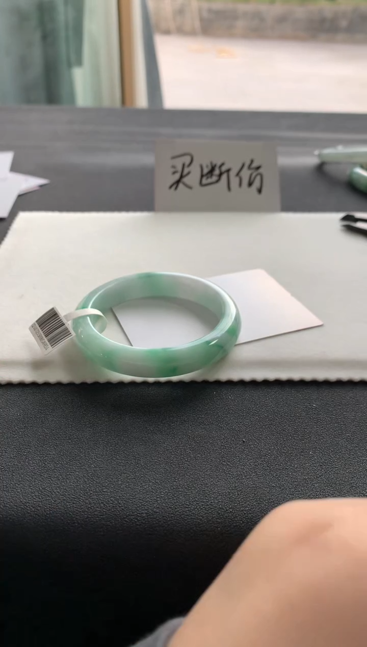 【闪购商品】翡翠手镯未镶嵌59正圈A9834买断