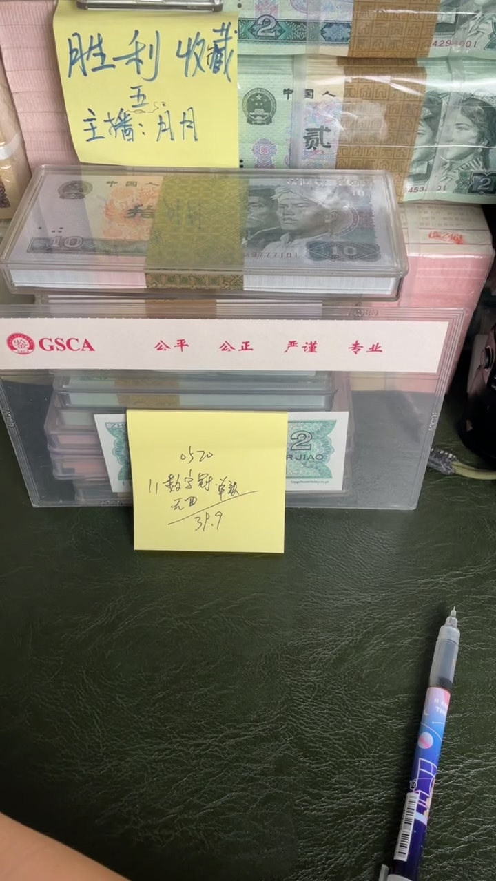 0520 II冠 数字冠 单张