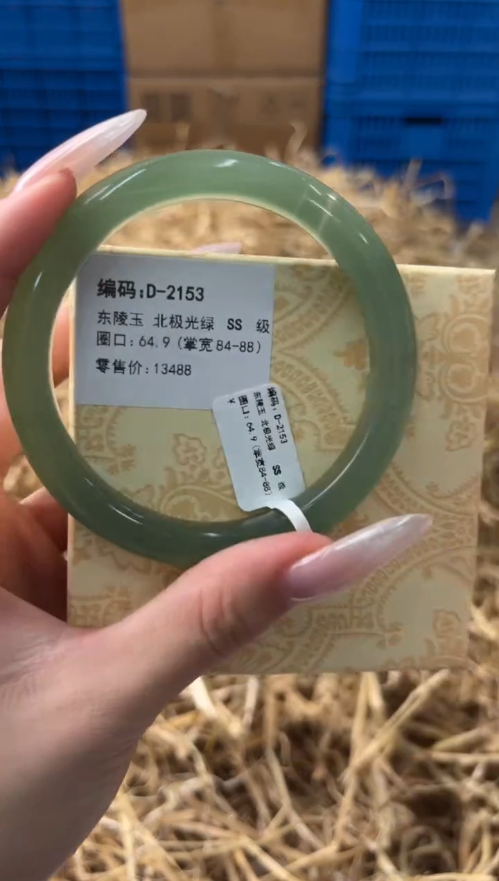 未镶嵌手镯石英质玉D-2153