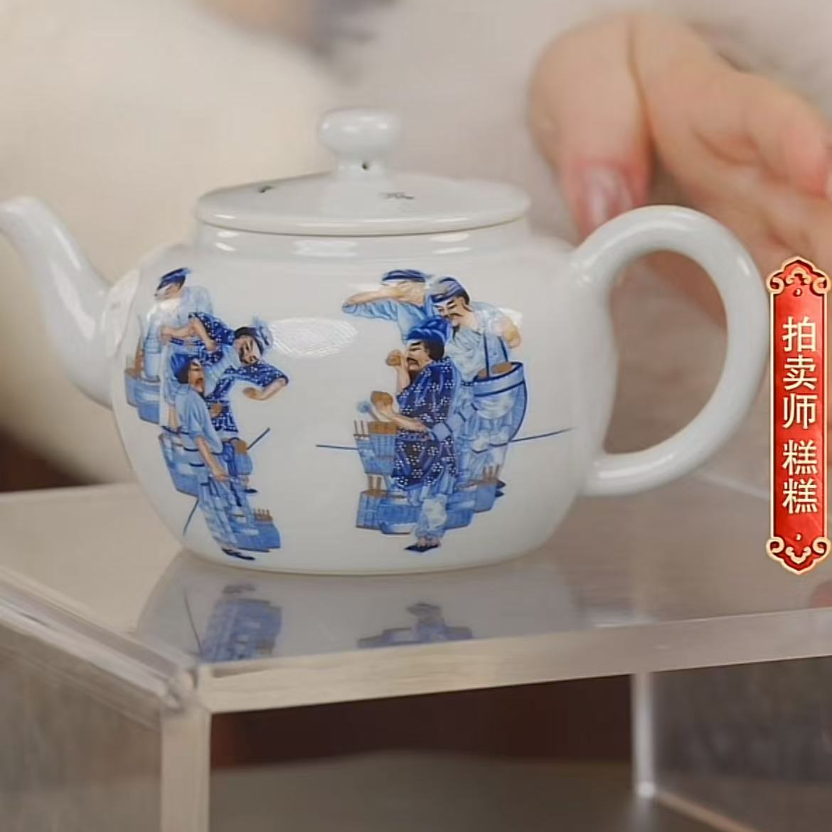 国呈拍卖古董瓷器