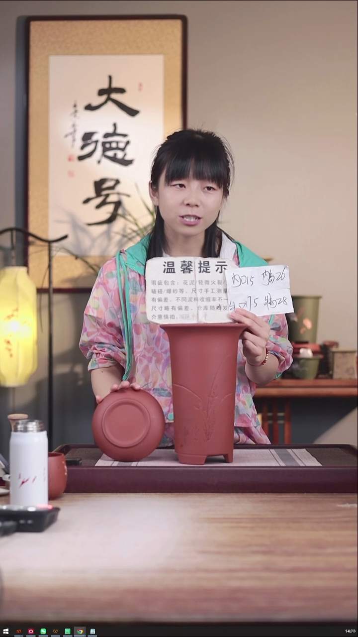 紫砂花盆瑕疵清水泥新款大号高画线一只带瑕疵托盘