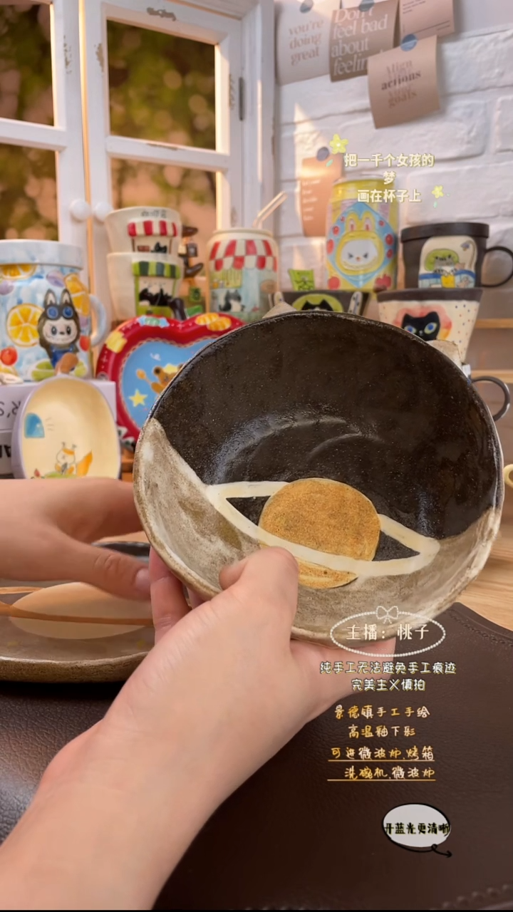 摆件景德镇创意手绘可爱文创杯土星碗