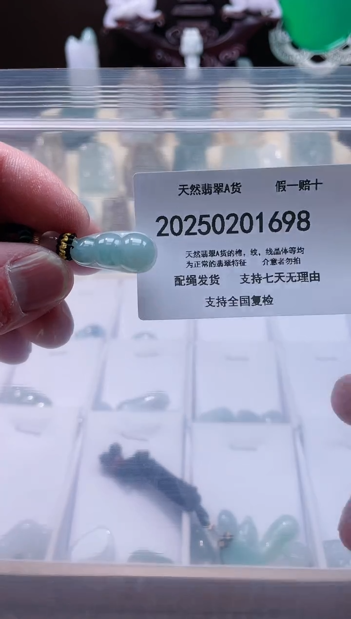 【闪购商品】翡翠颈饰未镶嵌闪购商品8号店20025002006