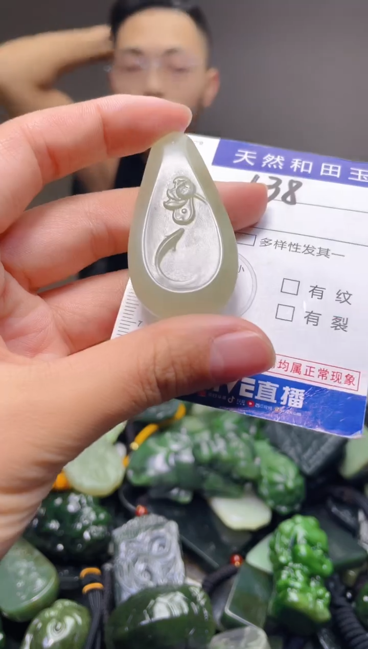 颈饰未镶嵌和田玉138