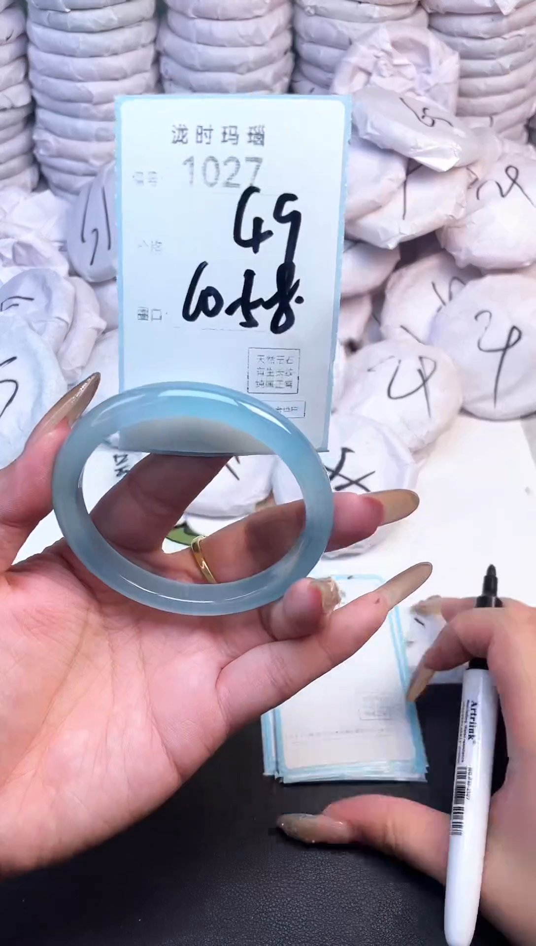 手镯玛瑙/玉髓未镶嵌1027