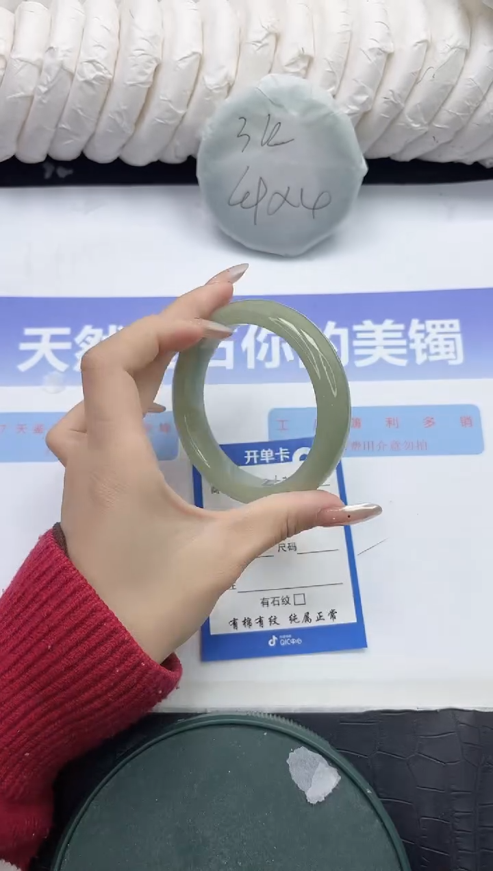 未镶嵌手镯石英质玉101-56.2