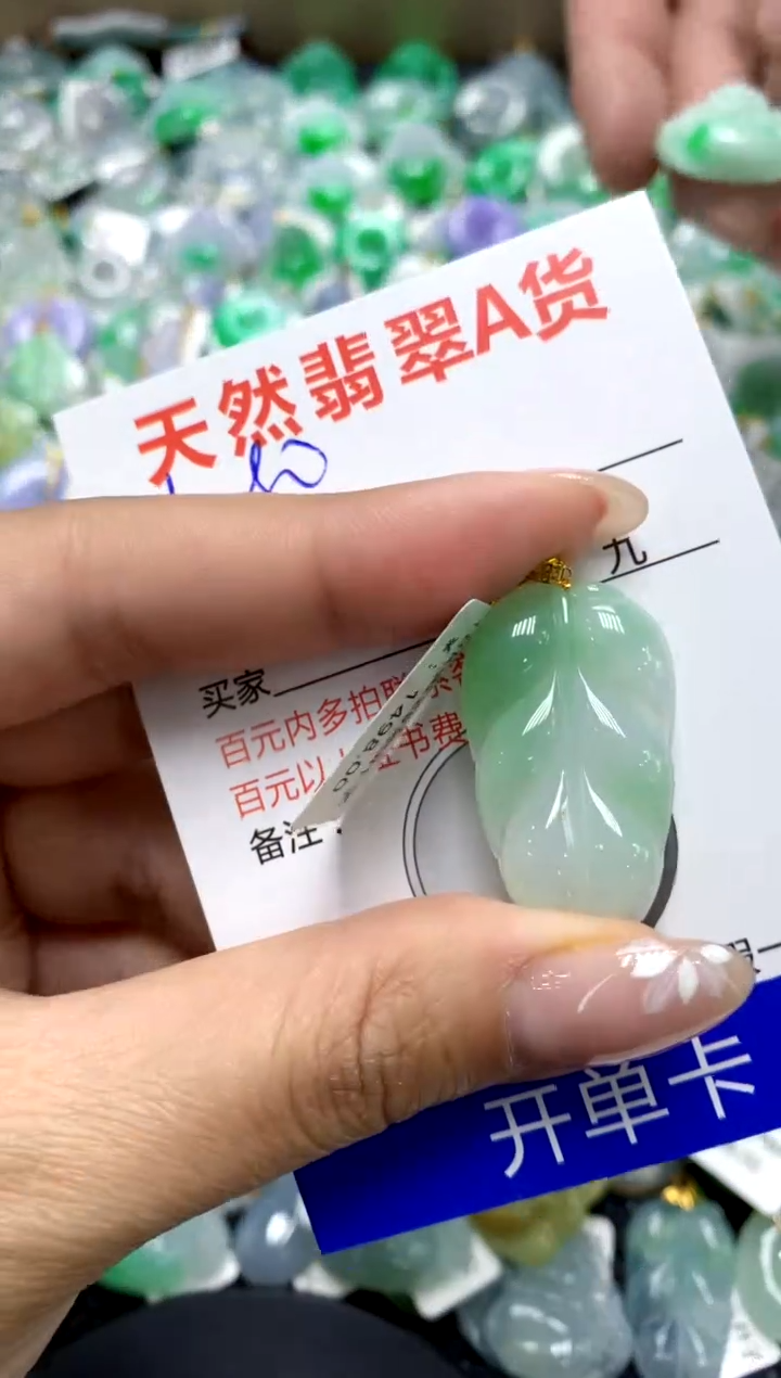 【闪购商品】翡翠颈饰18K金镶嵌V111111111111111111