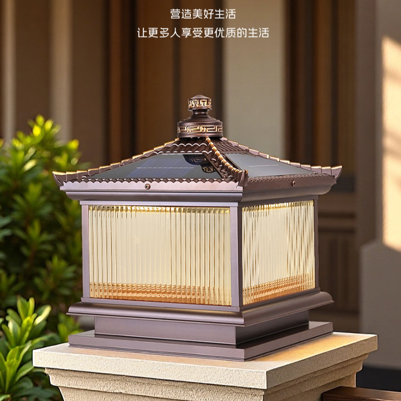 拍一发二豪华高端太阳能柱头灯庭院灯新中式户外别墅家用户外防水