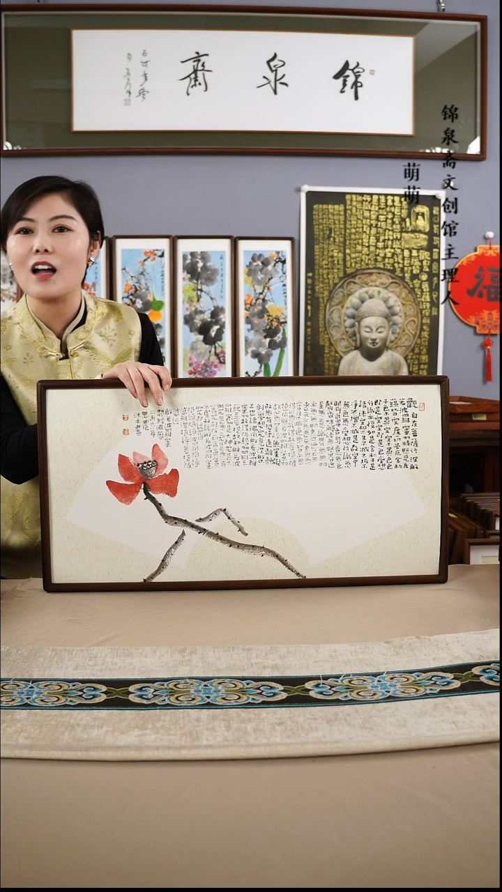 【闪购商品】书法35*67王老师书法带框手绘作品