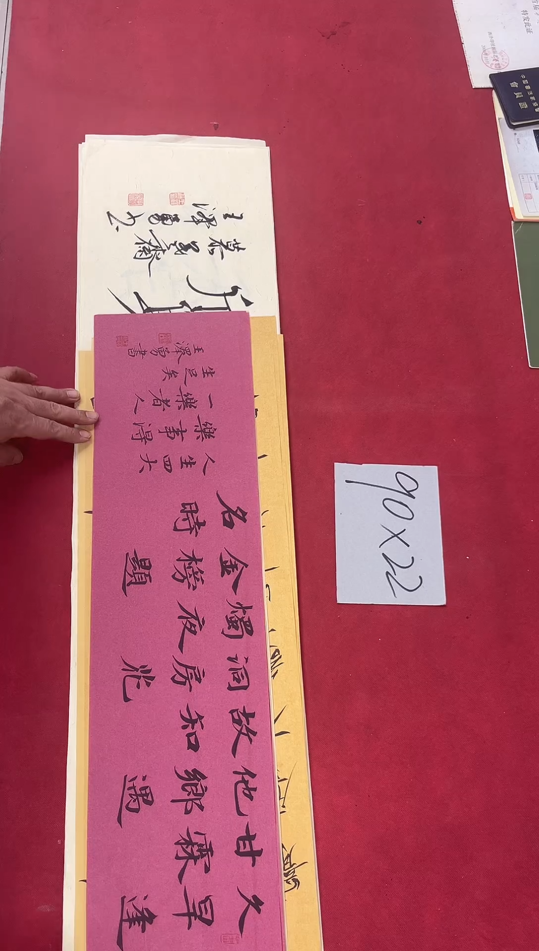 书法中书王泽勇老师书法作品