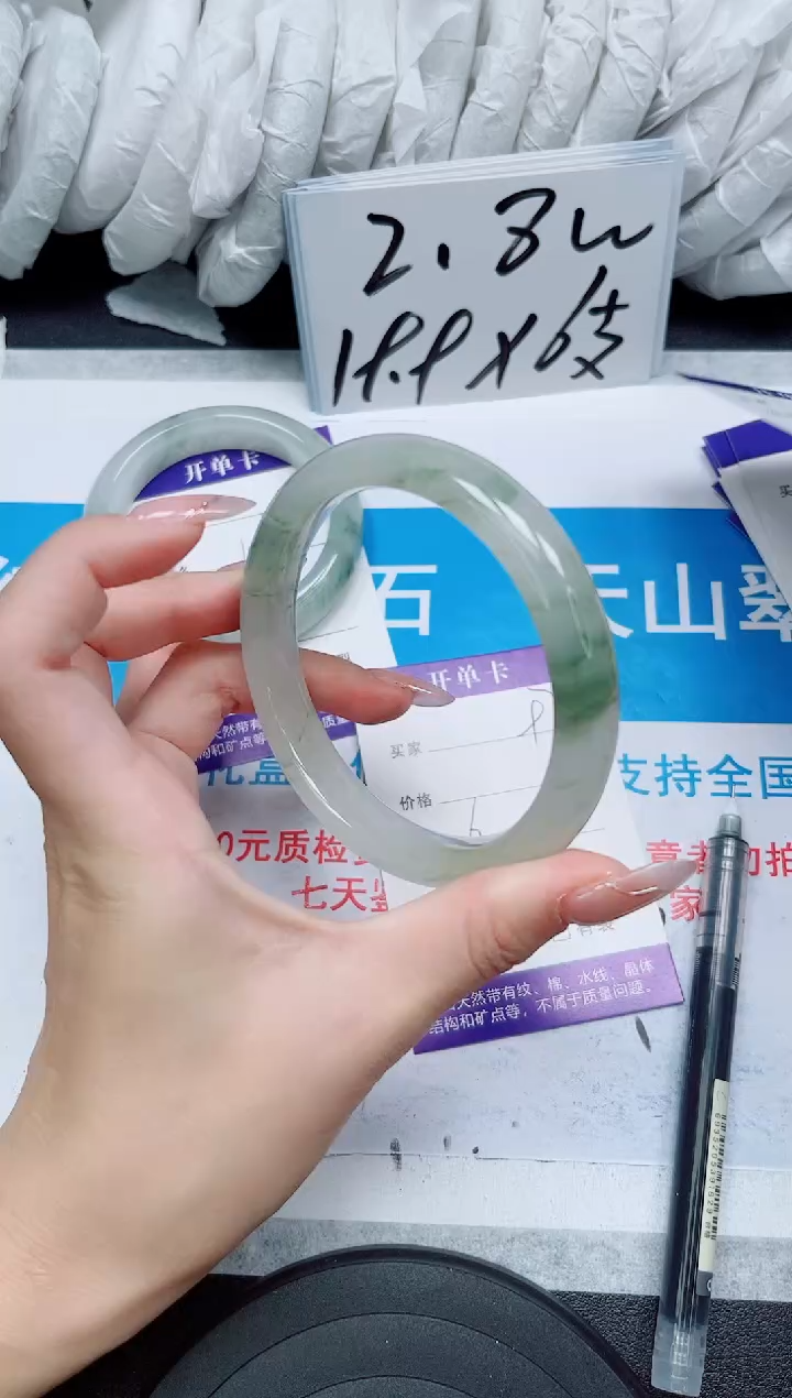 【闪购商品】石英质玉手镯未镶嵌97