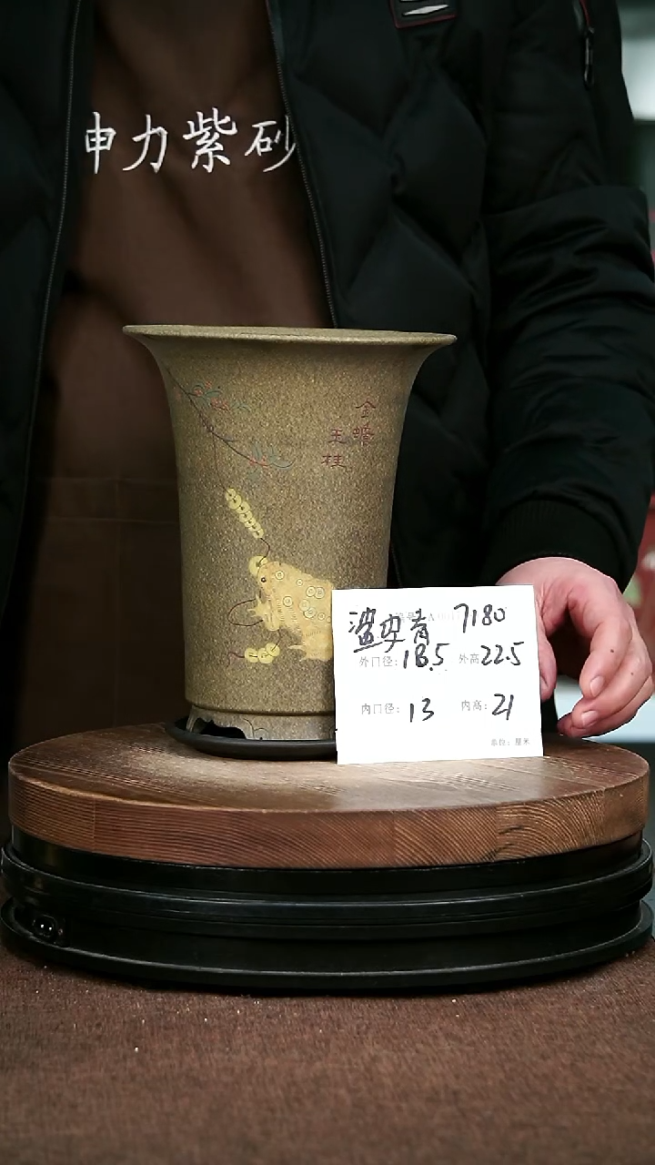 紫砂花盆花卉园艺7180+Z