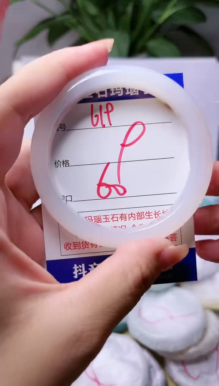 玛瑙/玉髓手镯未镶嵌619