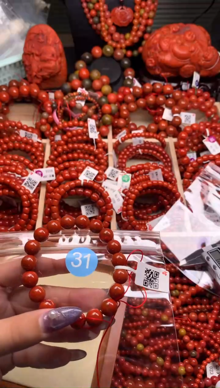 【闪购商品】南红玛瑙珠宝奇石未镶嵌31-10+