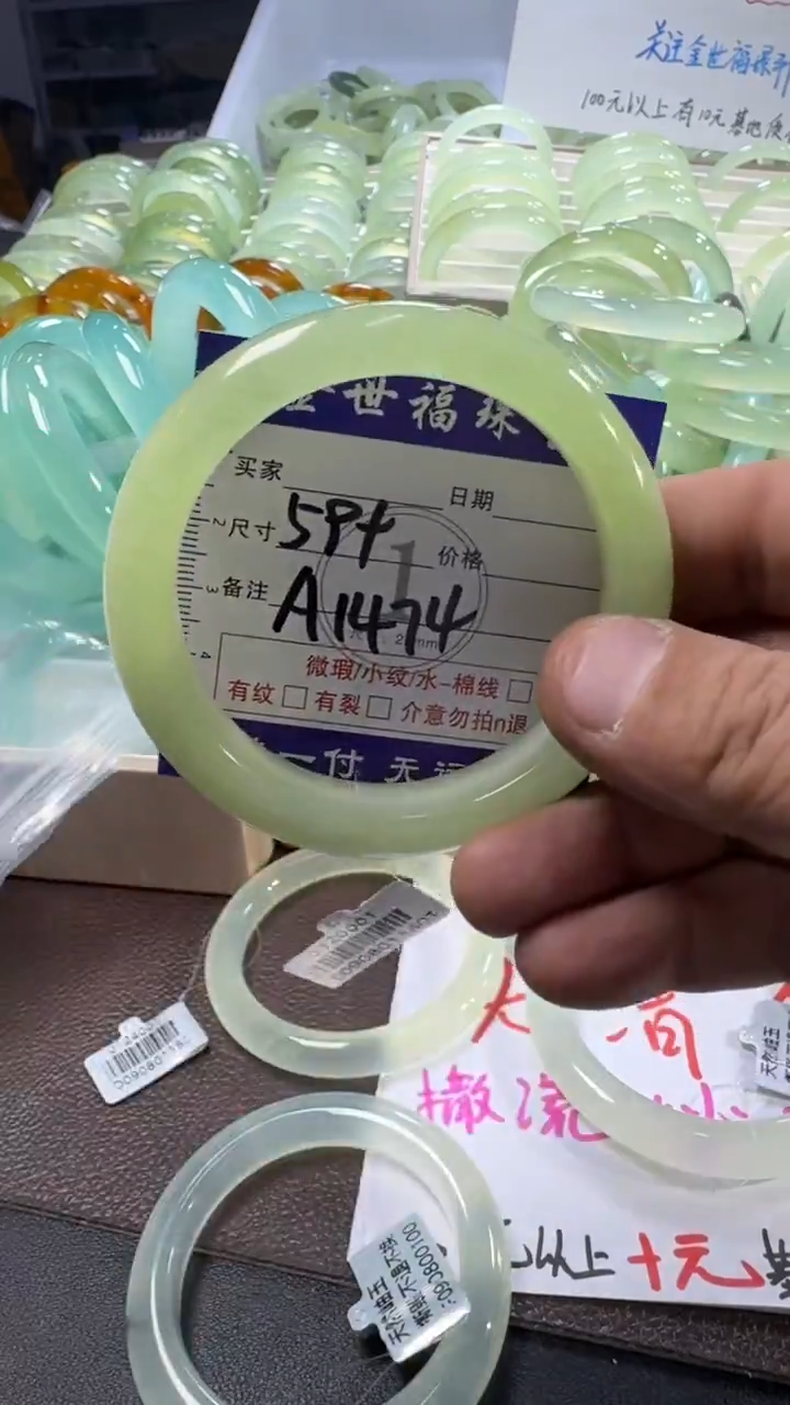 未镶嵌蛇纹石玉手镯1