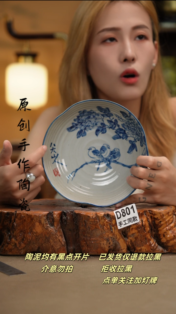 其他D801新十二器瓷器