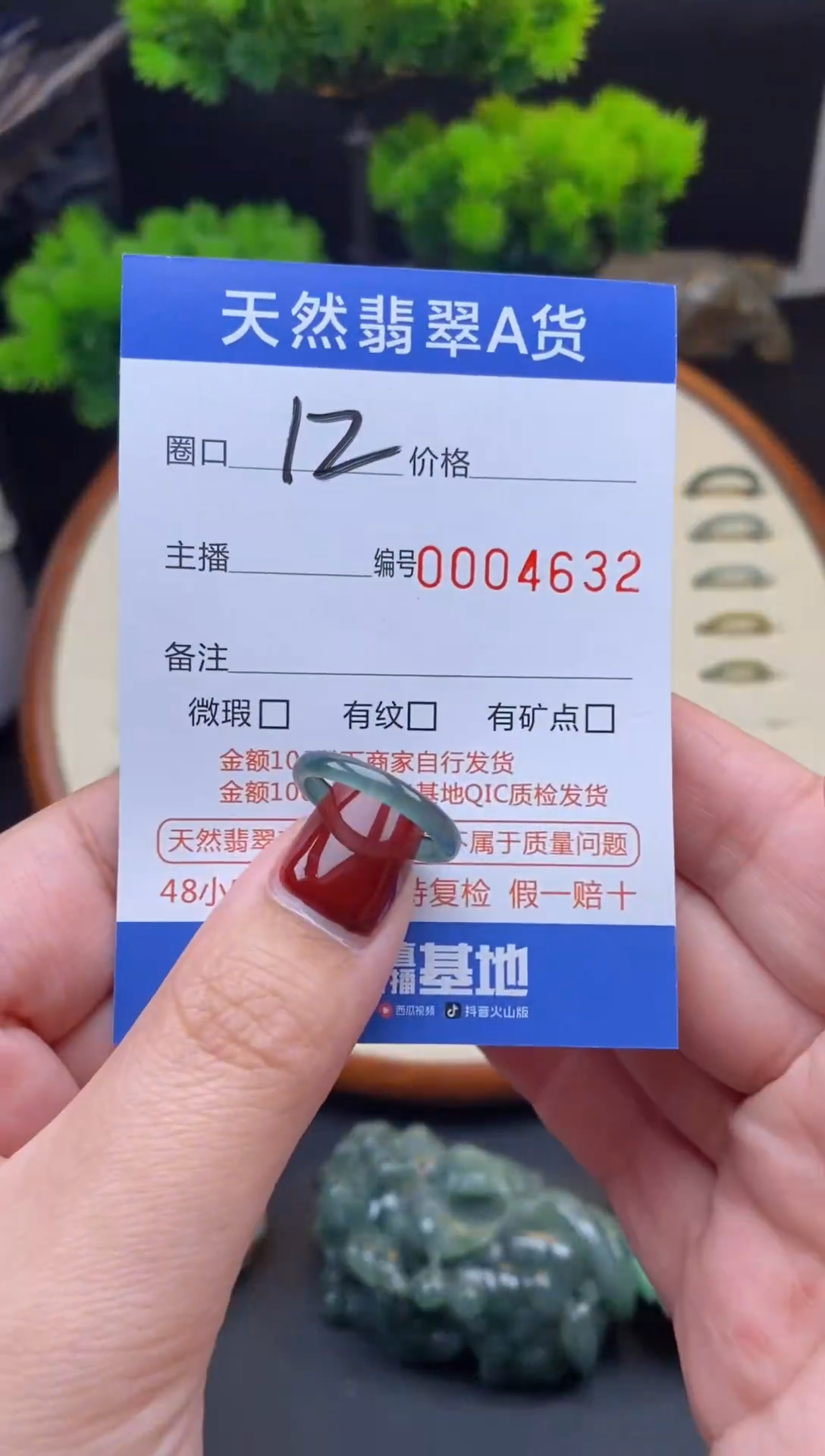 【闪购商品】翡翠戒指未镶嵌翡翠戒圈