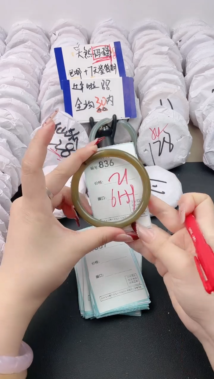 【闪购商品】玛瑙/玉髓手镯未镶嵌836