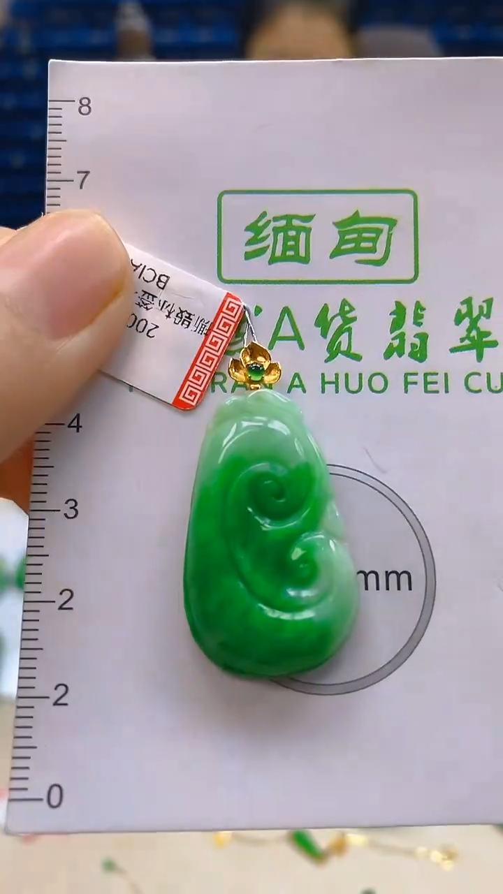 颈饰18K金镶嵌翡翠新号开播 全场乱卖