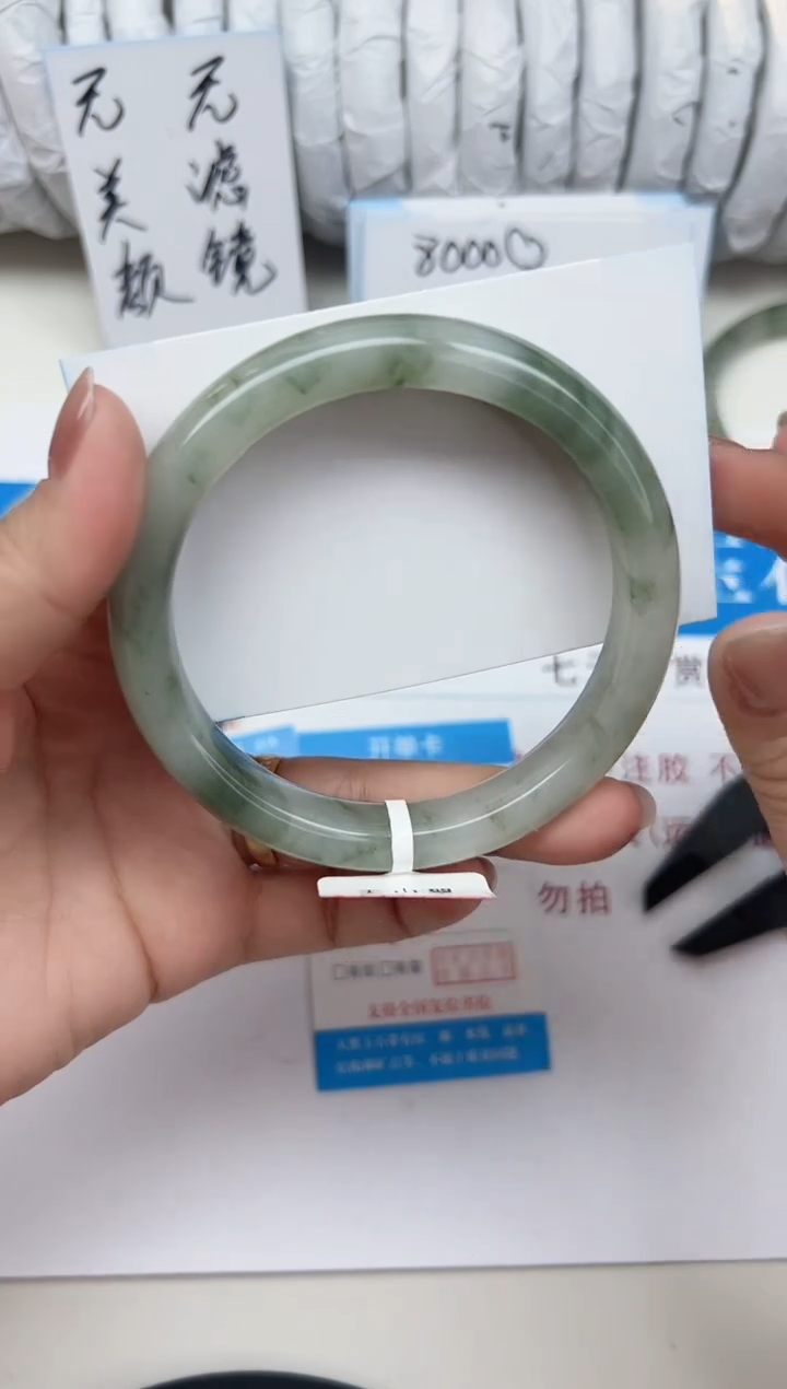 未镶嵌手镯石英质玉131-62/63