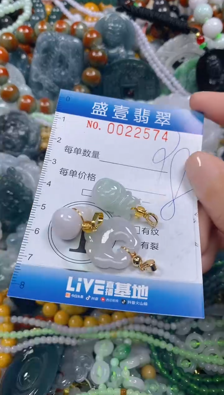 颈饰未镶嵌翡翠闪购0022574