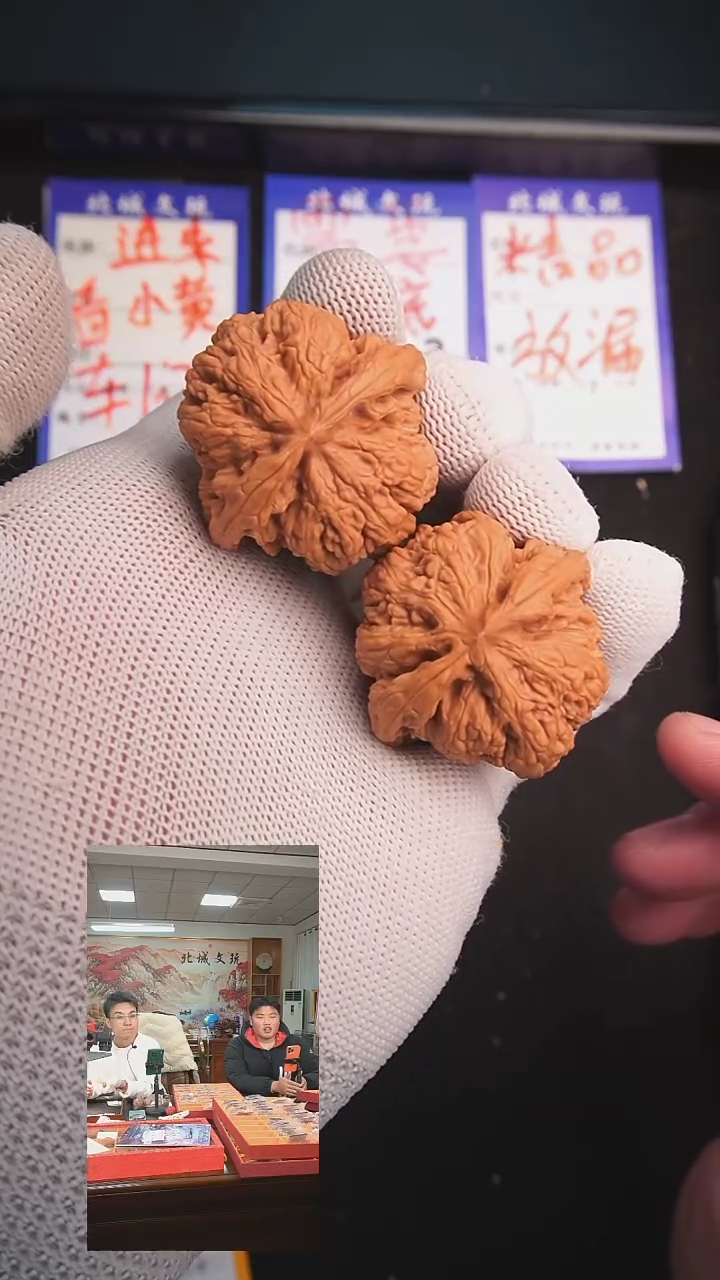 【闪购商品】文玩核桃把件23号 38大粗筋 全品