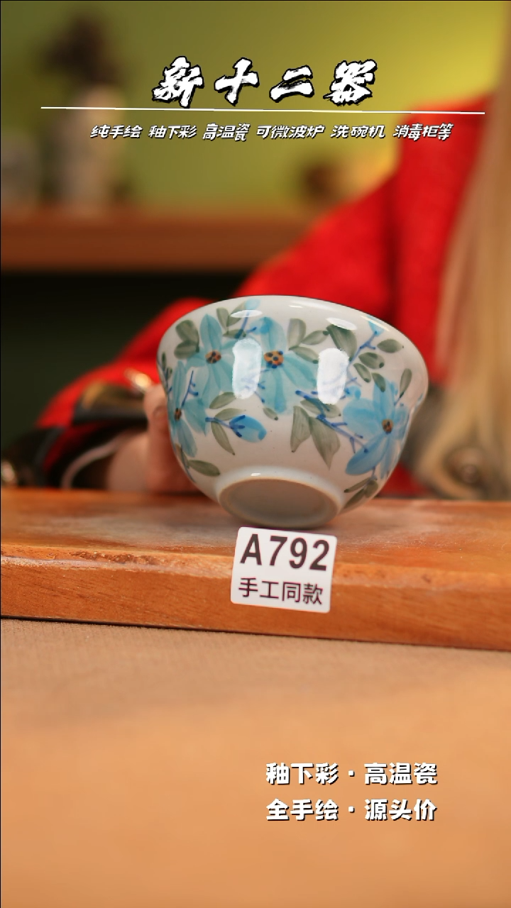 【闪购商品】其他A792新十二器瓷器瓷器瓷器