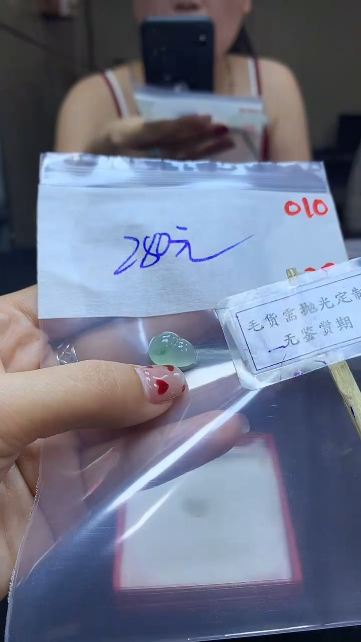 未镶嵌定制翡翠毛货需精细抛光多样性发一件挂件+280元