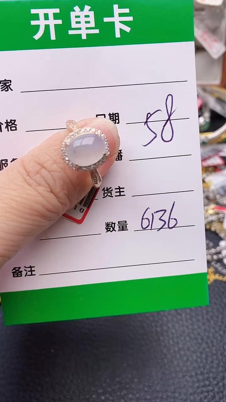 【闪购商品】翡翠戒指银S925镶嵌6136