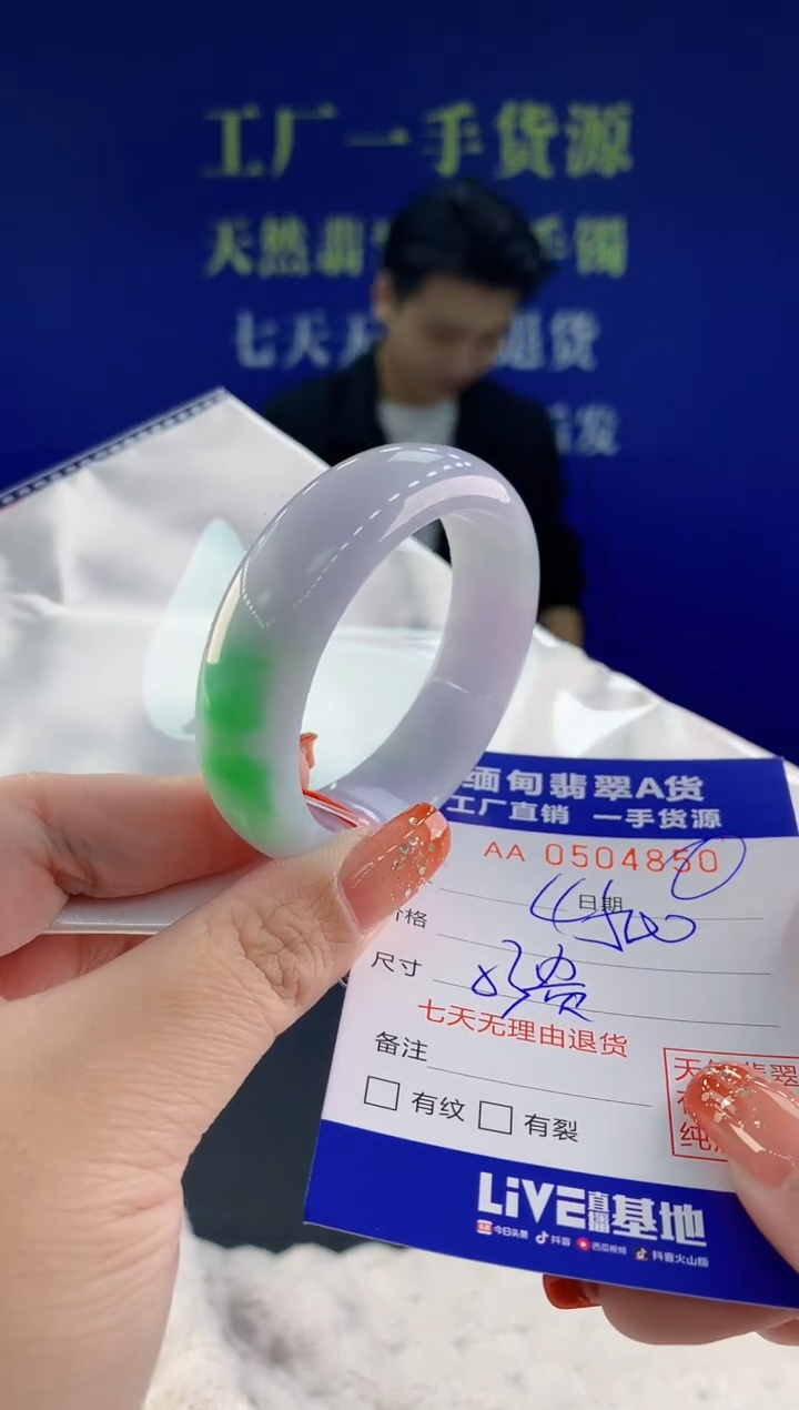 【闪购商品】翡翠手镯未镶嵌天然A货翡翠50