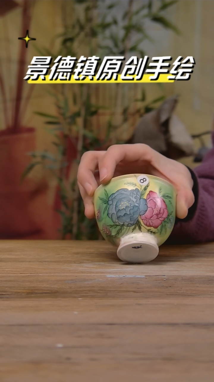 【闪购商品】景德镇陶瓷杯碗柴烧多人