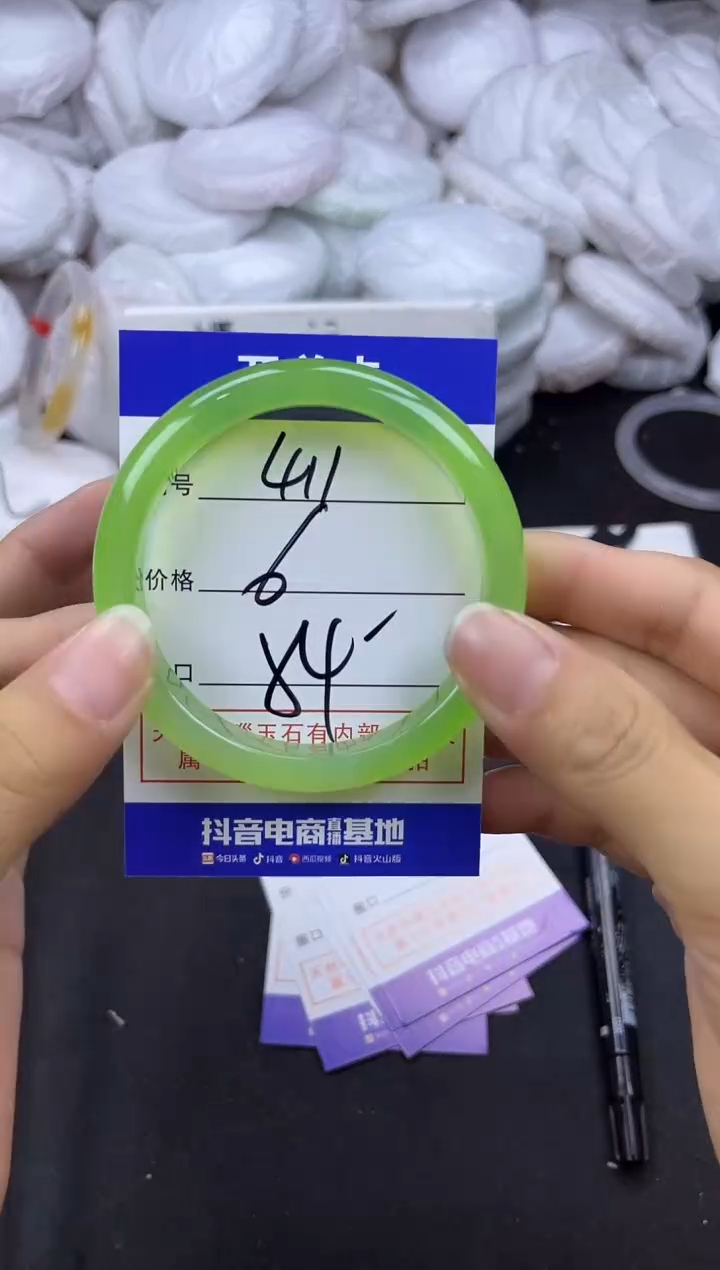 玛瑙/玉髓手镯未镶嵌411