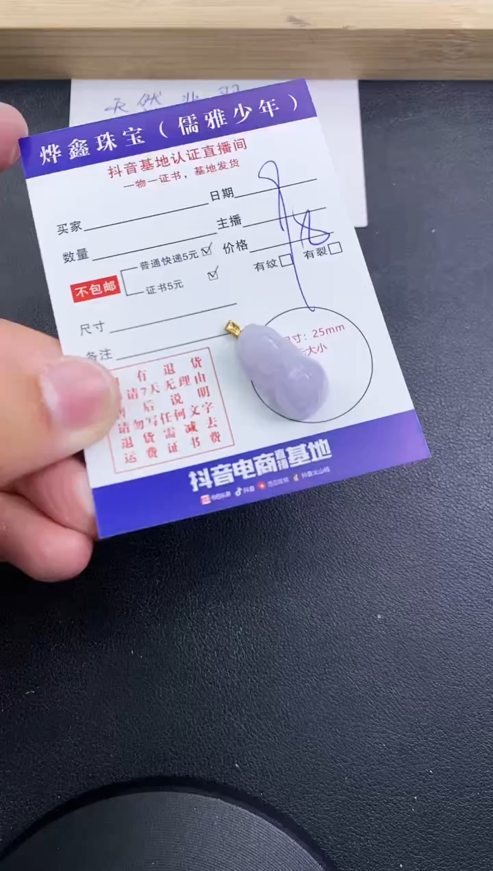 【闪购商品】翡翠颈饰18K金镶嵌天然翡翠A货赠皮绳