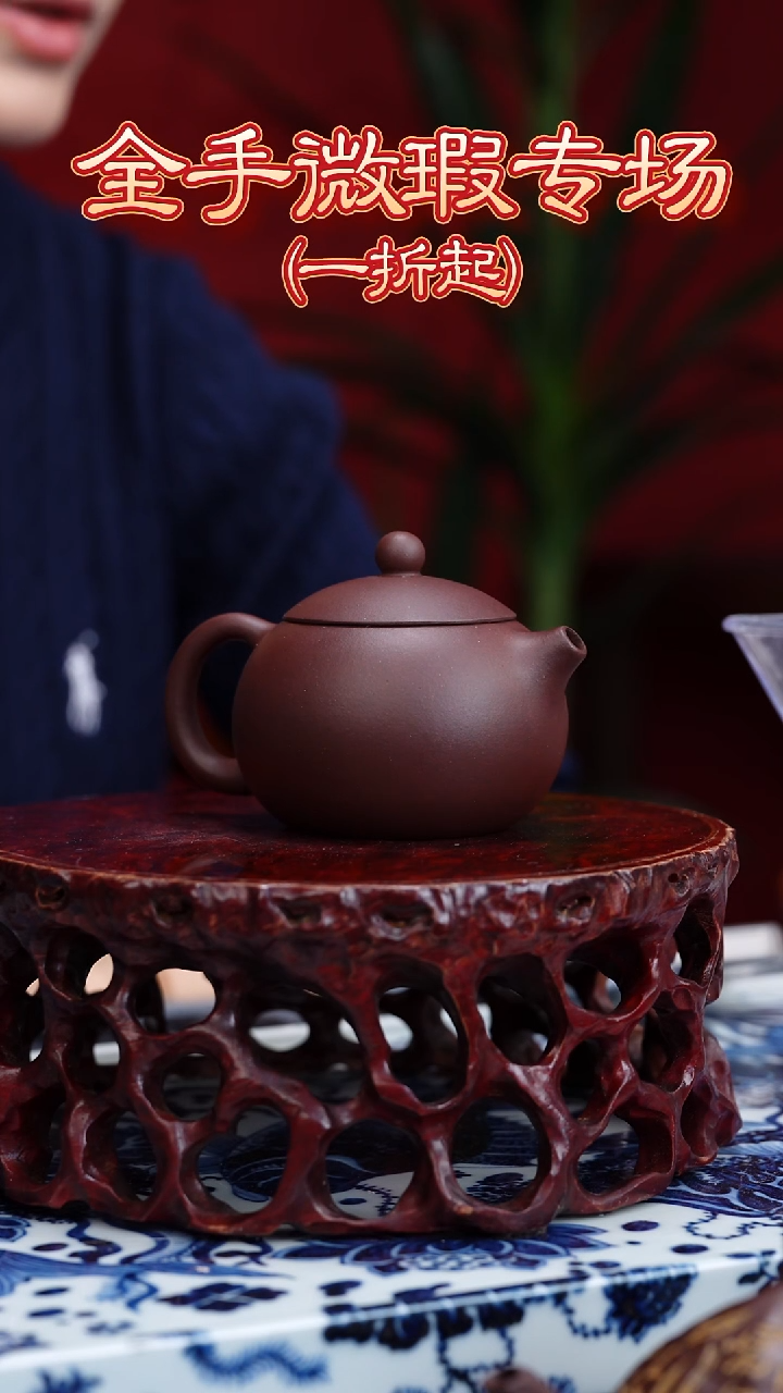 【闪购商品】紫砂茶壶西施底槽清130