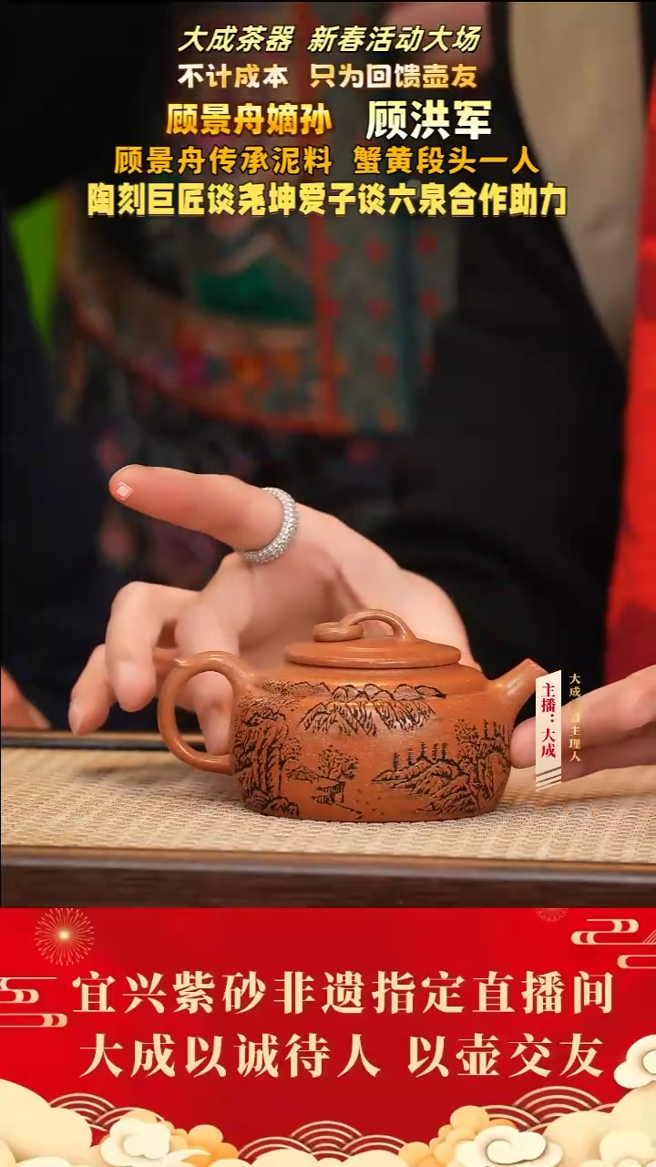 【闪购商品】紫砂茶壶19号顾洪军 蟹黄段 170cc左右