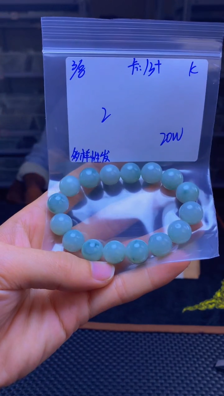 【闪购商品】定制翡翠未镶嵌天然缅甸a货翡翠，多样性发货